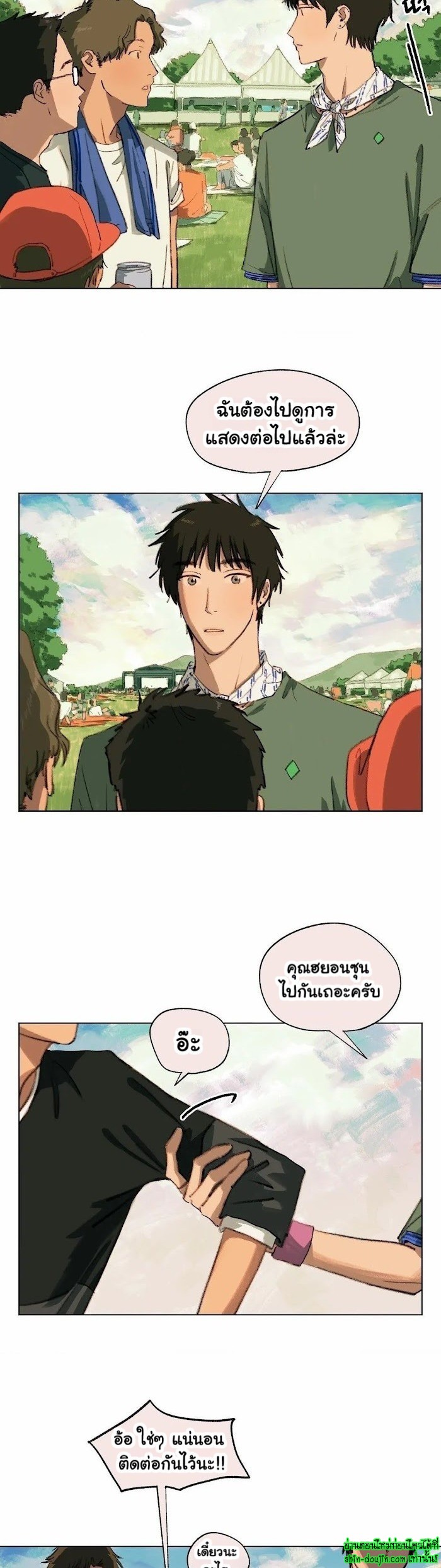 First of Summers EP 7